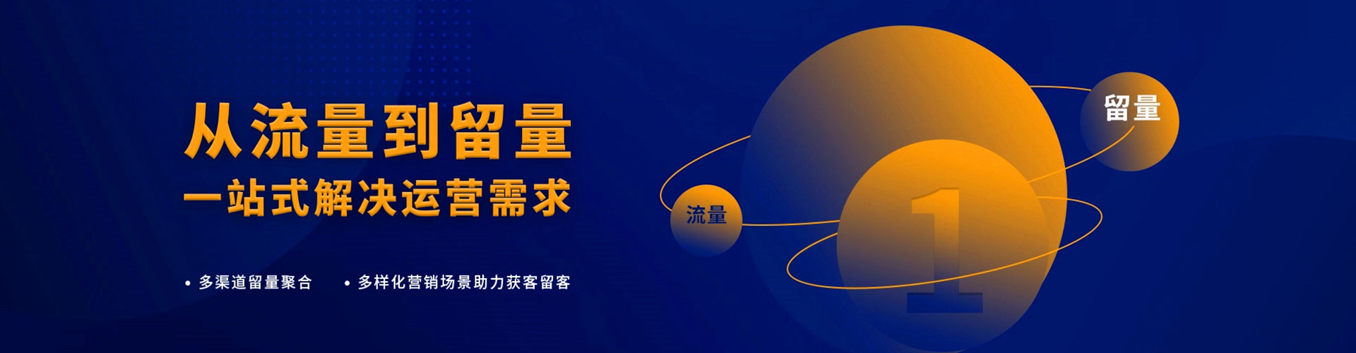 南屯百度怎么推广