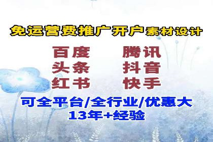 百度推广月费预算优化方案