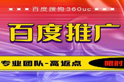 实战案例：SEM广告投放如何实现快速转化