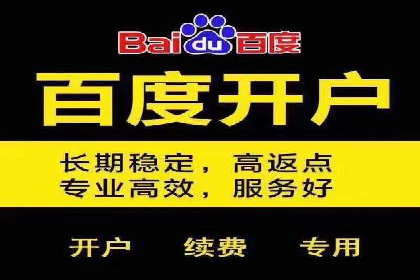 微博信息流在品牌危机公关中的应用