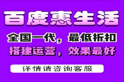 百度信息流广告运营推广：案例分享